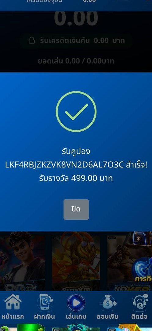 TheRichmanFree's tweet photo. 💵 เครดิตฟรีสมาชิกใหม่ 💵
📌รับเลย 𝟰𝟵𝟵 เครดิต

โค้ด : LKF4RBJZKZVK8VN2D6AL7O3C
🔹 เครดิตฟรี 𝟰𝟵𝟵 ✅
🎰 ทำยอดครบ ถอนได้ 𝟭𝟬𝟬%✅

🙏คนละ𝟭รีทวีต♻️𝟭หัวใจ❤️

สมัคร ✅ : https://t.co/ghZSFDpjFE

#เครดิตฟรีสมาชิกใหม่ 
#เครดิตฟรีล่าสุดกดรับเอง 
#เครดิตฟรีไม่ต้องฝากไม่ต้องแชร์ https://t.co/vP9ruV2LOR