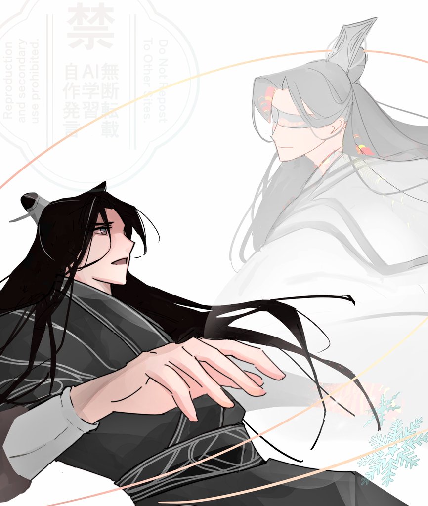 私たちは必ず、また会える
#songxiao