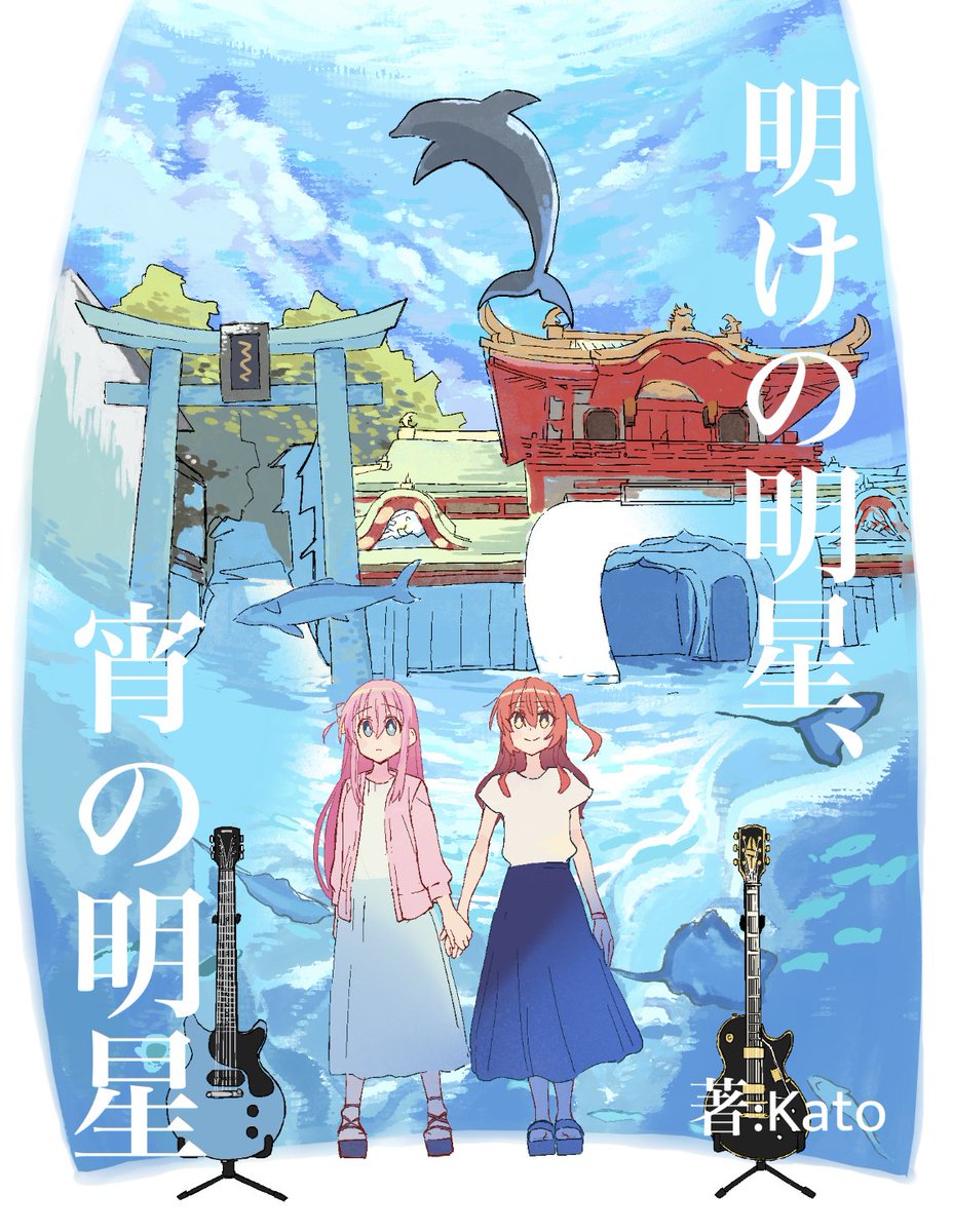 かとー🌻 (@Bigtop18) / Posts / X