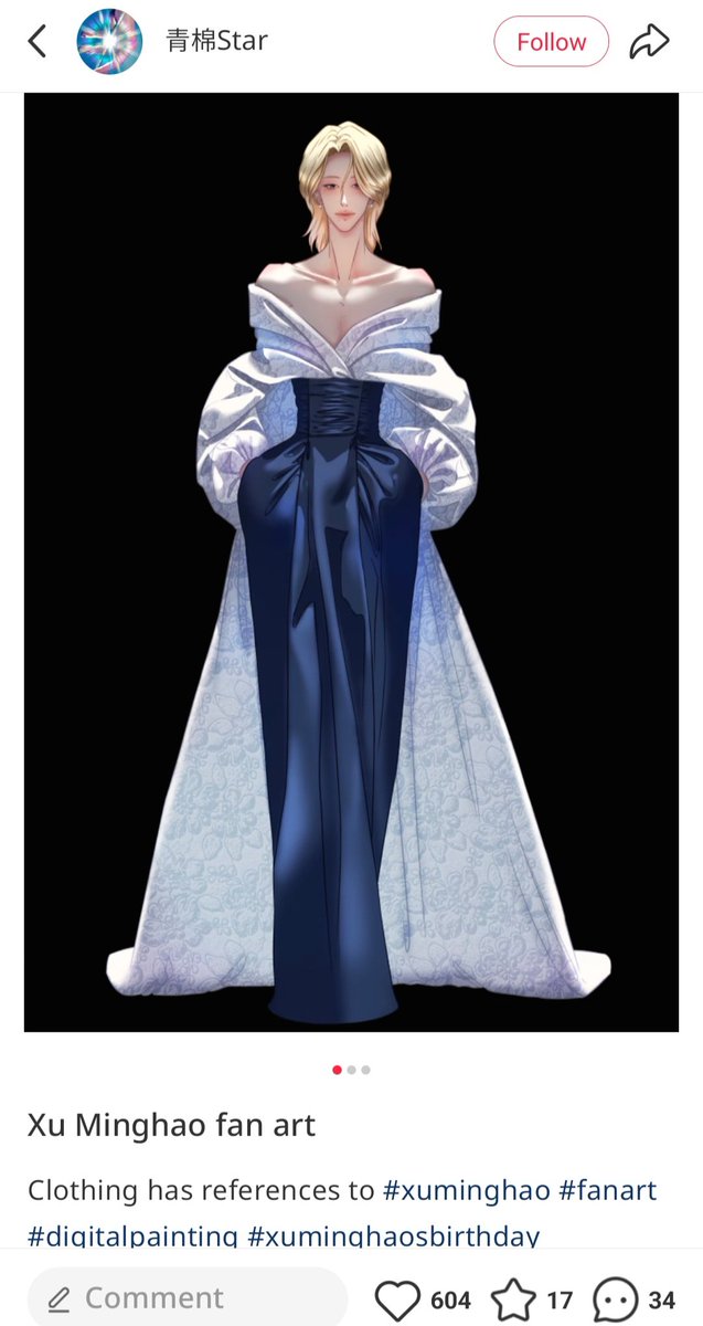 Need bare shoulder shirt for minghao for real.