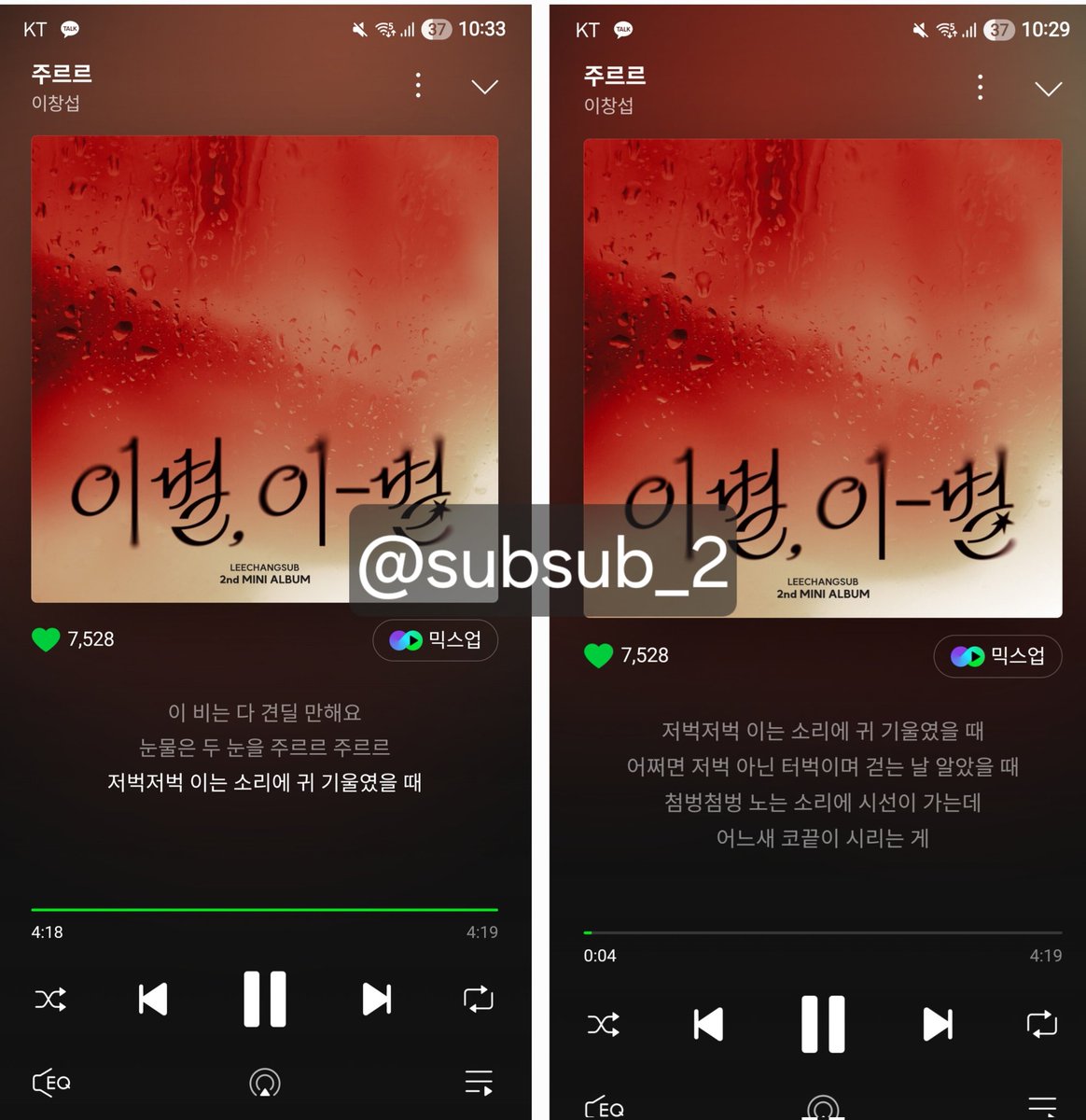 subsub_2💙💙 (@zz6sub_2) / Posts / X
