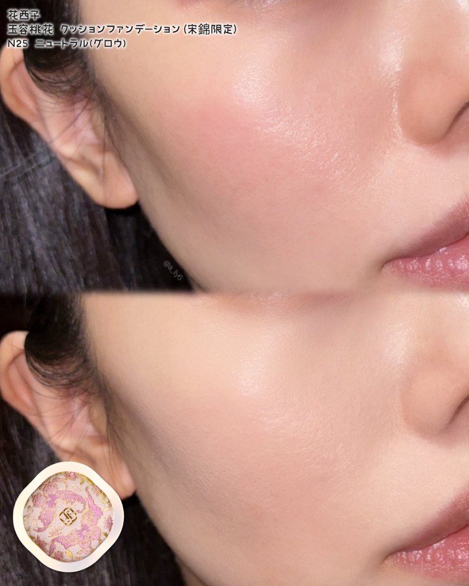 花西子FlorasisJP (@FlorasisJP) / Posts / X