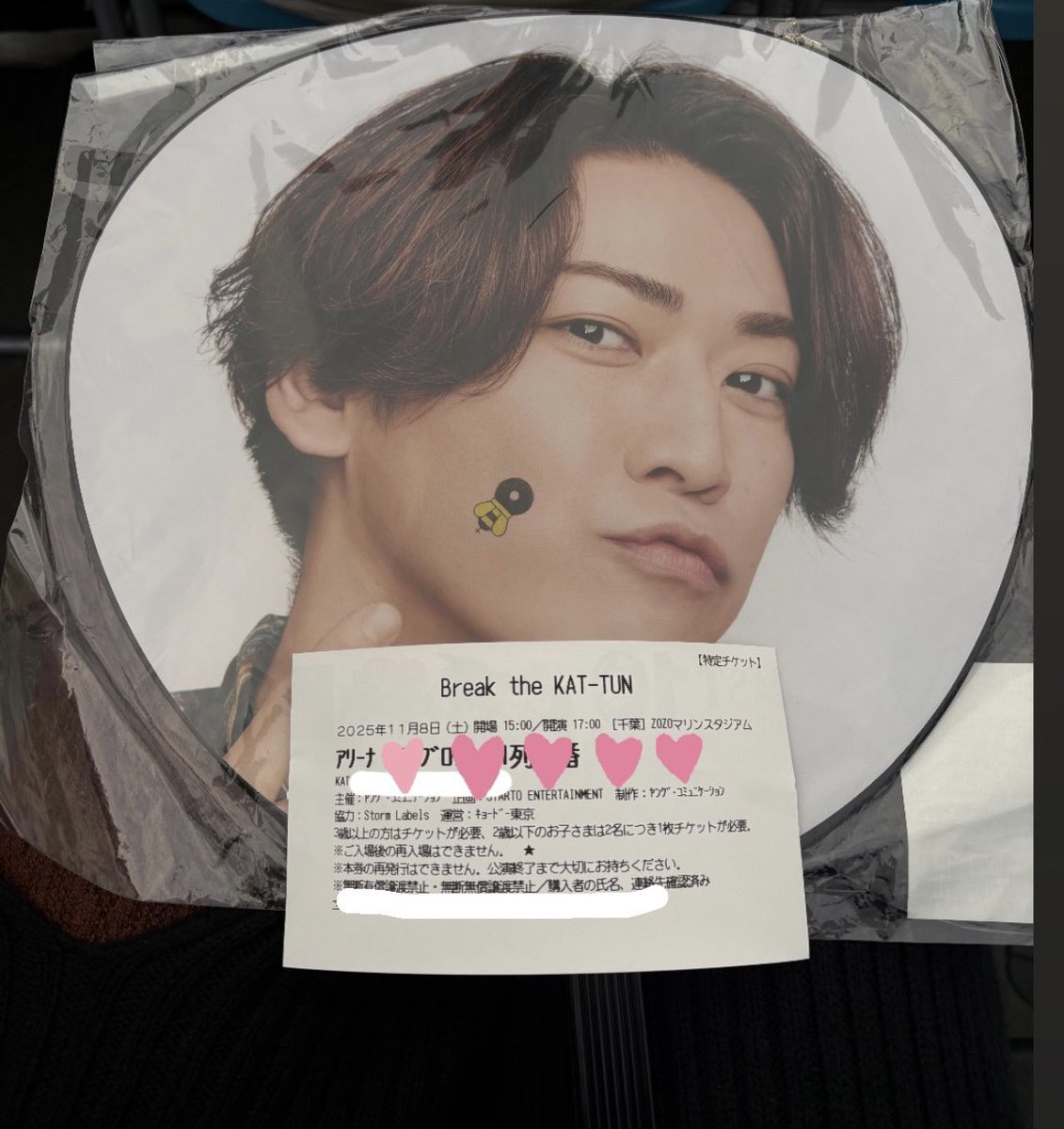 HyphenBerry's tweet photo. 最後の最後にアリーナで、
最高のライブを見届けられて幸♡
14年間、この名義1つで応援してきて
わたしの名義もおつかめ様でした
KAT-TUNは私の青春、宝物。
本当に感謝してもしきれない愛と
幸せをありがとう、ハイフンでよかった
はぁ、寂しいよぉぉ　

#BreaktheKATTUN 
#KATTUN https://t.co/UIReIJnZAO