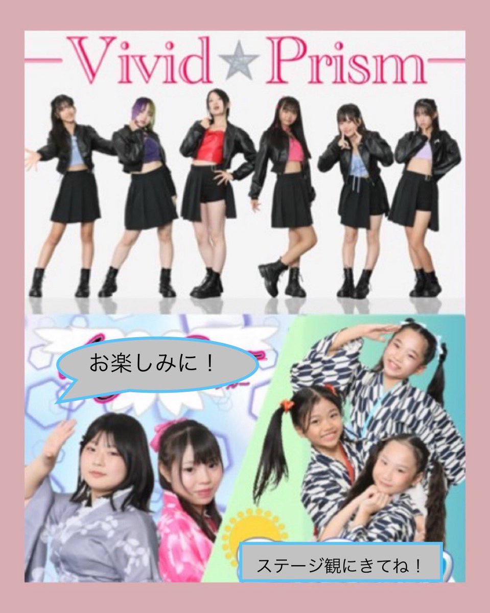 明日！
成田市産業まつりです✨
12:30〜13:00🎤