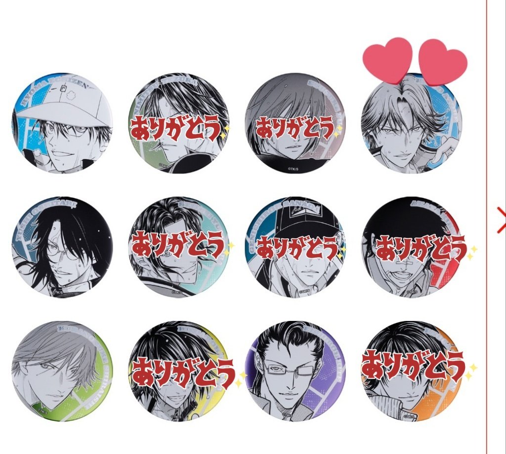 【交換】 新テニスの王子様 テニプリ ジャンフェス JF ジャンプショップ デコレクション缶バッジ 第2弾 

譲
越前リョーマ 忍足侑士  白石 
◯木手 

求:跡部 または  ◯のみ定価譲渡可
24〜30個 購入予定

現地で購入出来なかった分は通販
仮約束

郵送
都内手渡し