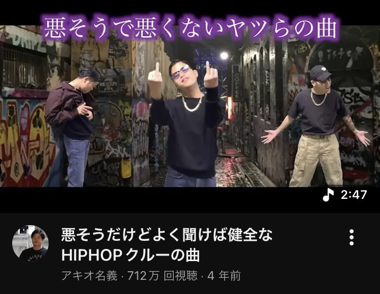 am1OORer's tweet photo. 韻ワチャ聴いた��ダメ､絶対🈲💊 https://t.co/Opz3VLj0f3