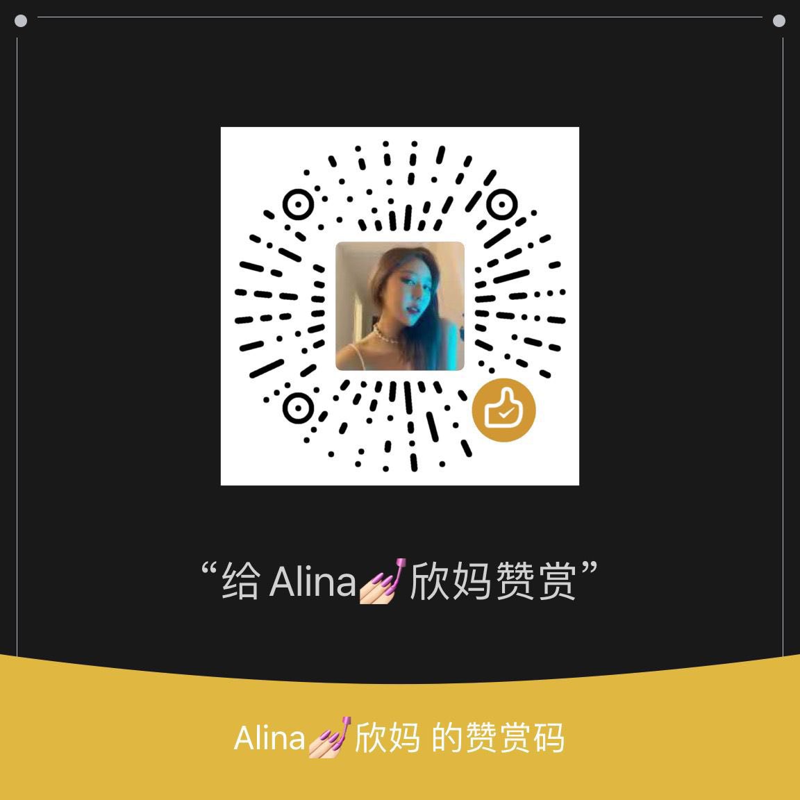 AlinnaSxin's tweet photo. 游戏：
你可以对着收款码匿名贡，低于52元的属于安全区间，以52为暗号，一旦你吐超过52就表示着你自愿成为我的胁迫奴，必须上交裸照和个人信息，领取胁迫任务。
要小心上瘾 忍不住越吐越大，然后被我诱导上交信息被胁迫噢 https://t.co/7gpR3tow2l