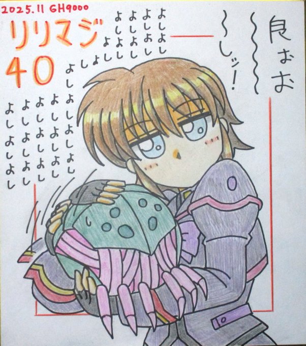 リリマジアフター色紙!
良ぉお～～～～～しッ!
よしよしよしよしよしよしよしよしよしよしよしよしよしよしよしよしよしよしよしよしよしよしよしよしよしよしよしよしよしよしよしよしよしよしよしよしよしよしよしよしよしよしよしよしよしよしよしよしよしよしよしよしよしよしよしよしよしよし 