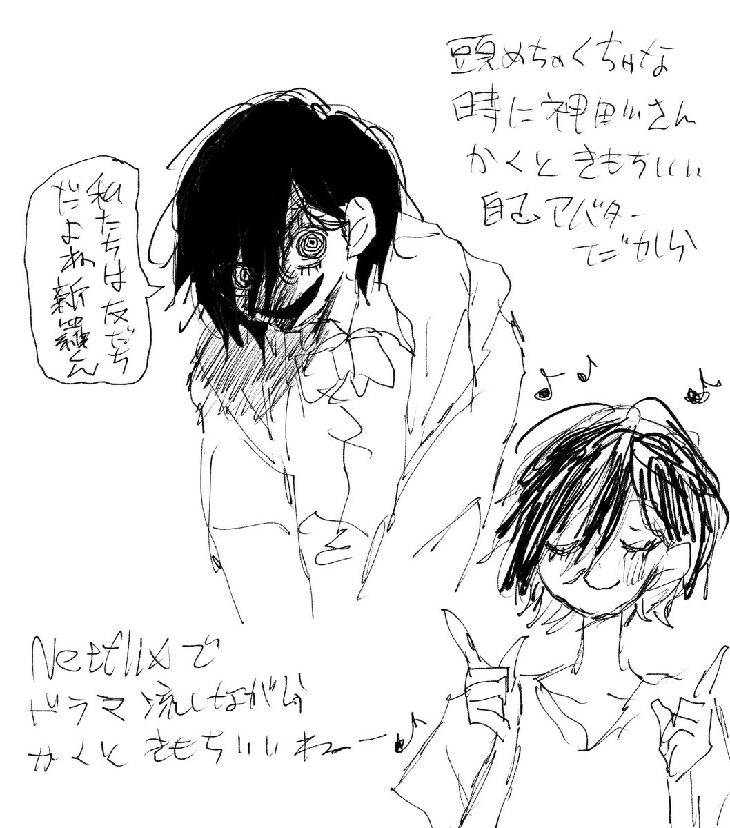 折原夢 