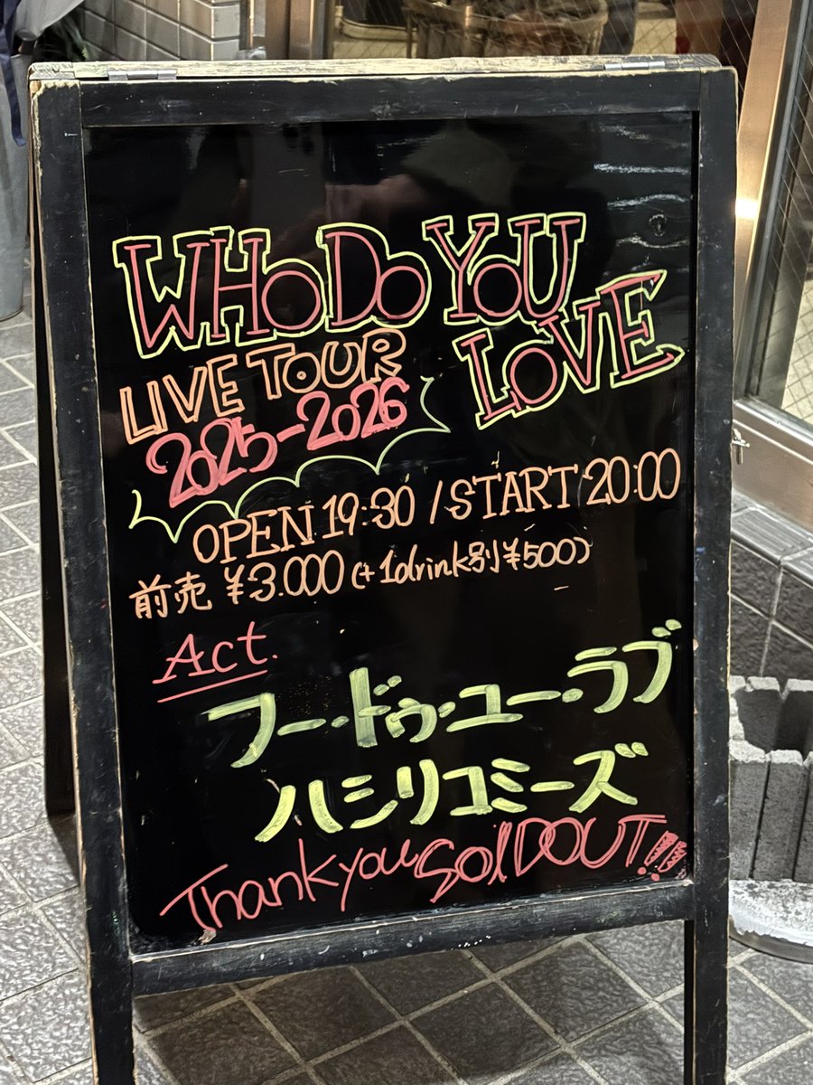 ネ (@n____n25) on Twitter photo 