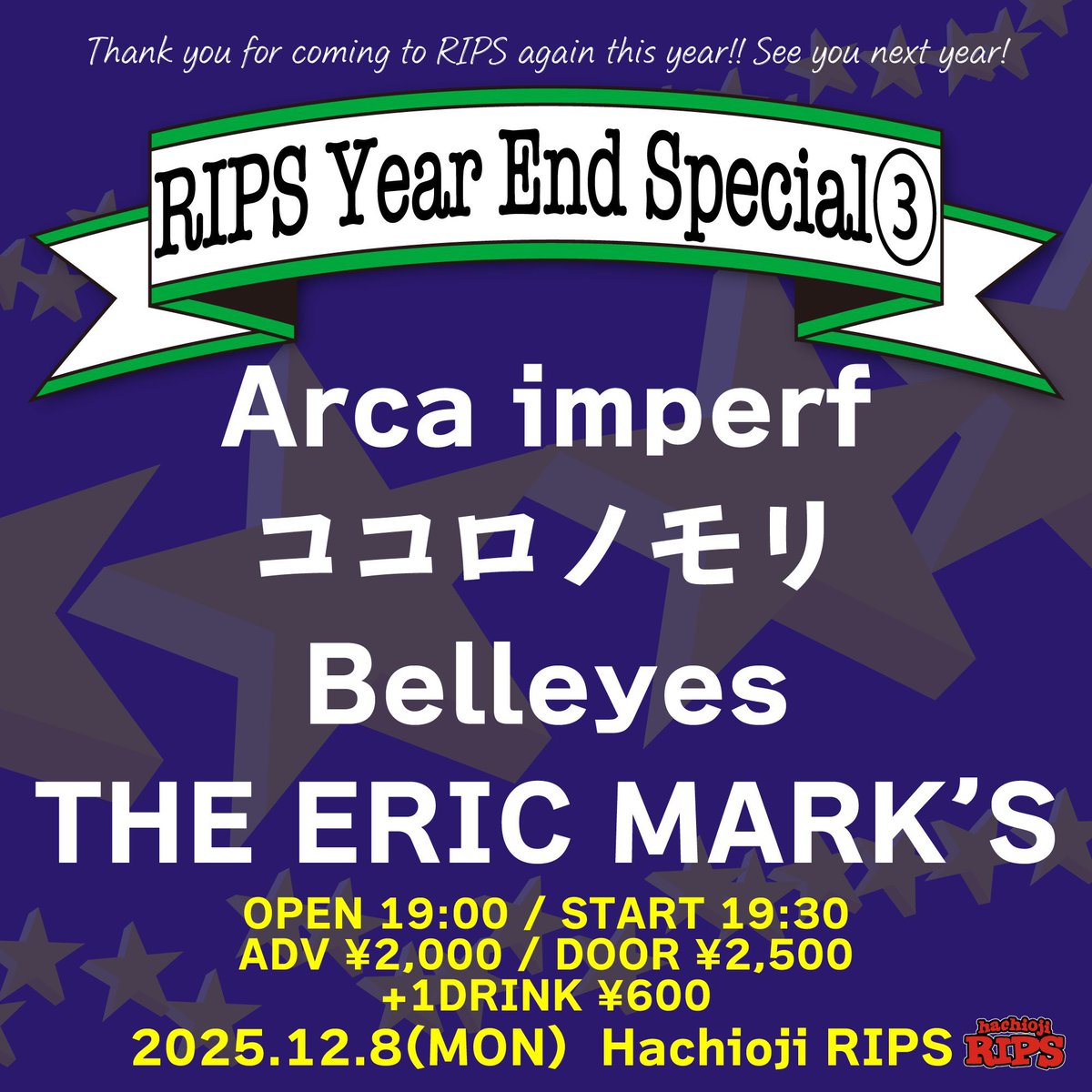 THEERICMARKS1's tweet photo. ───────────────────
THE ERIC MARK'S/-20-
───────────────────
解禁済みライブ一覧
12/5 池袋Adm
12/8 八王子RIPS
12/12 八王子RIPS
各日程取り置きはDMまたは
theericmarks@gmail.comまで!
#インディーンズバンド
#ロックバンド
#theericmarks https://t.co/bggu0rvx7G