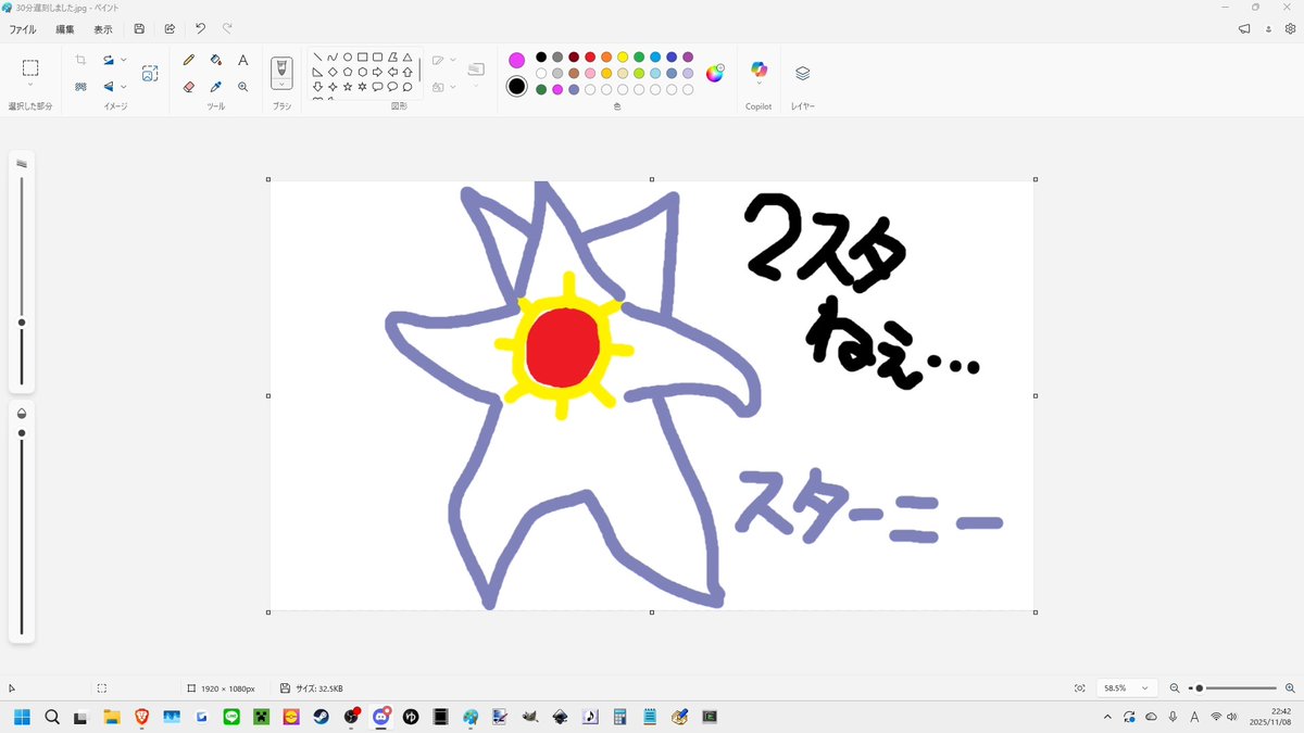 ykc_ykr's tweet photo. くぅ～！ツイ廃王、なりたかったぜ！羨ましいぜ！ https://t.co/xEB2KoOyVR