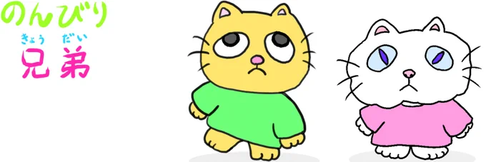 こちらのイラストのみ 母が作ってくれたぬいぐるみを トレースしております