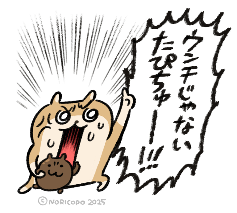11月9日は #タピオカの日 たぴちゅ!

そして #タピハムちゃん の誕生日🎂
タピハムのお尻からでるタピオカは、甘くて絶品⁉️🧋 