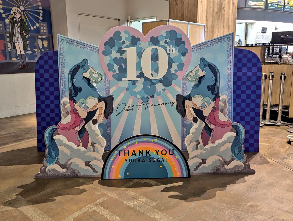 ビフヤネン on X