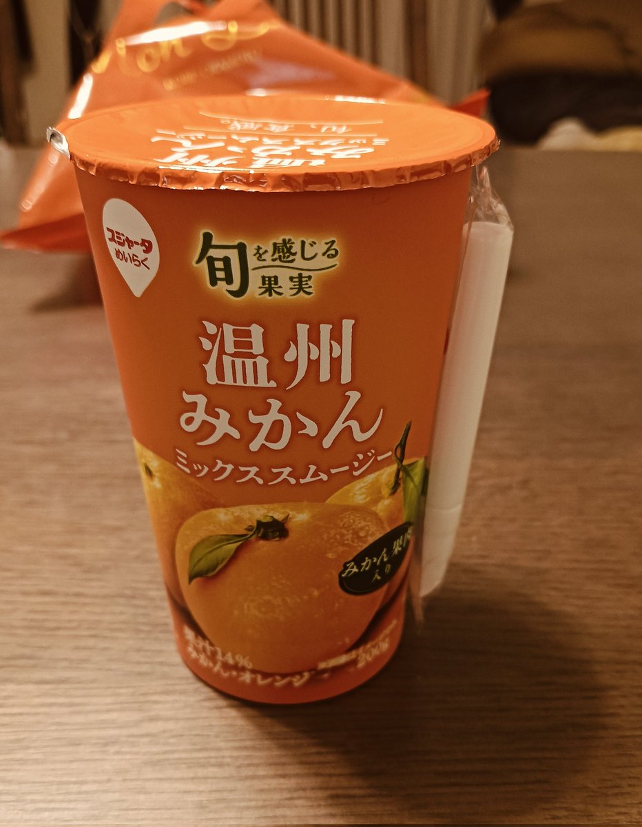 shiraŋami🍊💫 on X