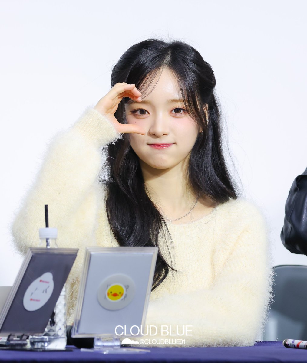 251108 ICHILLIN
아이칠린 이지
데일리덕 Fan Sign
#ICHILLIN #아이칠린 #이지 #EJI