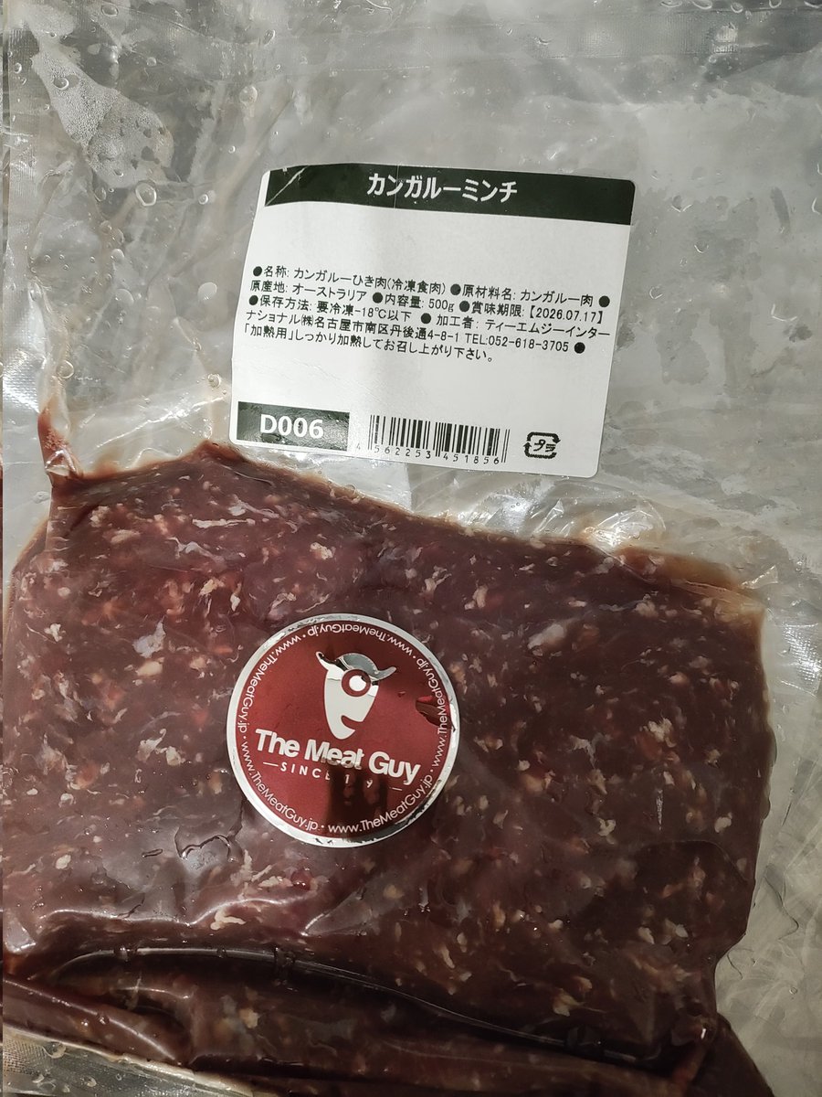 2tree_f's tweet photo. 話題のバター酒蒸しハンバーグをカンガルーミンチ100%で作りました

息子はチーズバーガーにして欲しいとのことで、ワニの手ローストとサメナゲット・サメシチューと共に。

息子3歳のお誕生日ごはん🎂

@TheMeatGuy 
@kesennuma_san https://t.co/6FbMz9EsI3