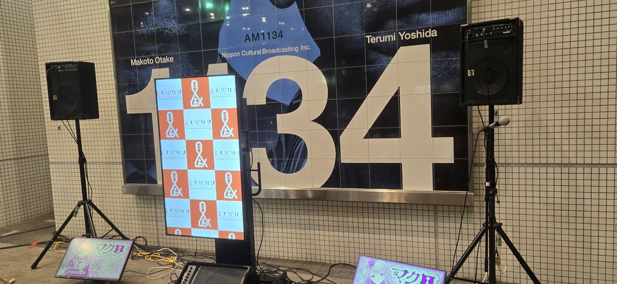 クラベス📦 on X