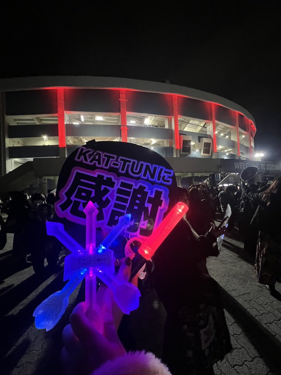 emini_army's tweet photo. 今日はコレでした。
感慨深い🥹
とても、とても、良かった
ありがとうKAT-TUN
KAT-TUNに感謝
#BreaktheKATTUN https://t.co/gKyGaubaj9