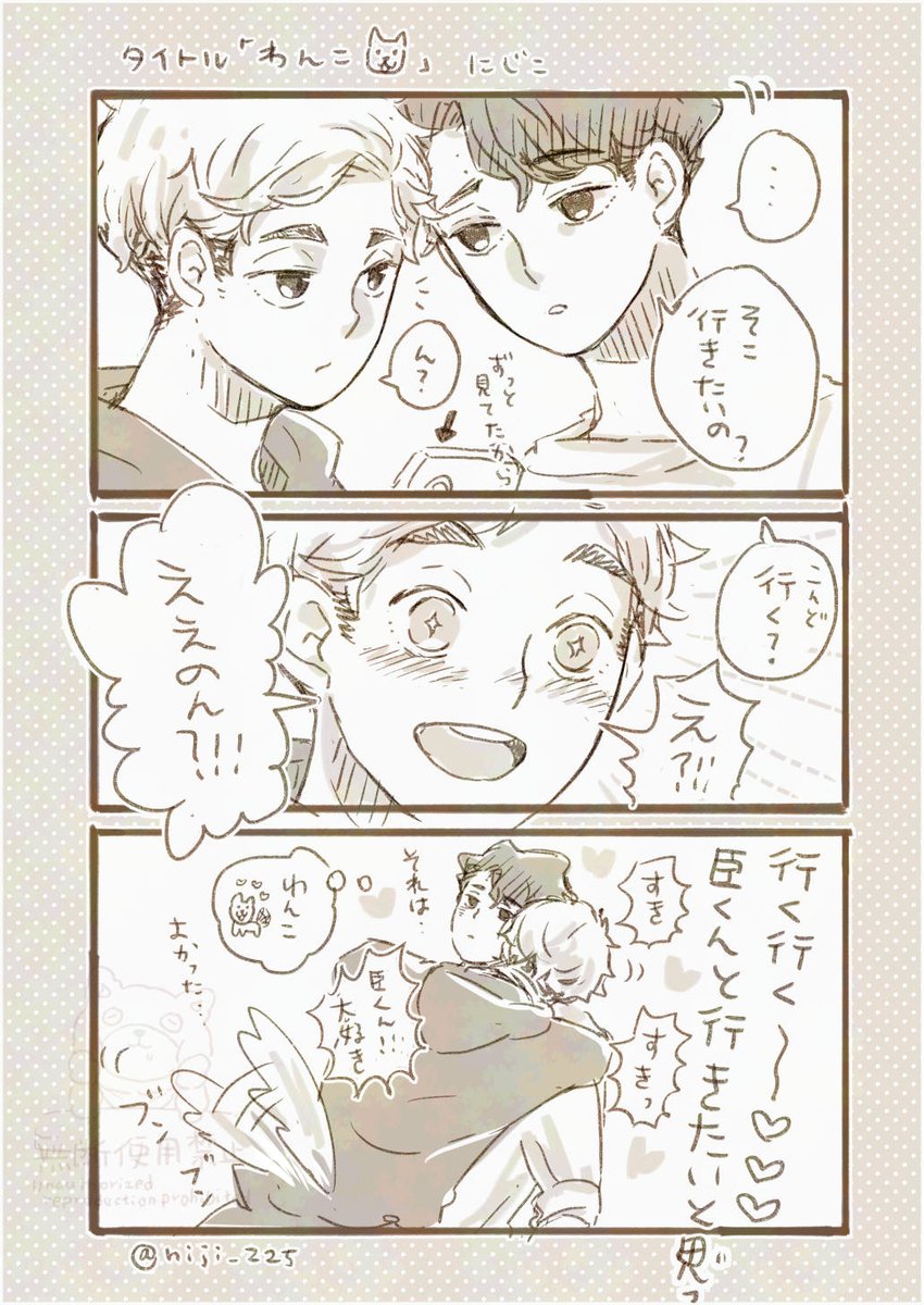 よる。プロフ必読さま　専用ページ L🎓✨ (@L192187) / Posts / X