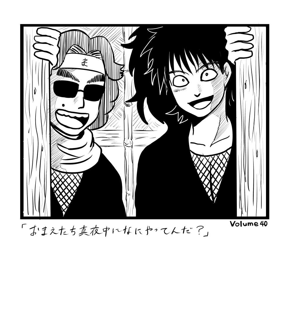 お気に入りの土が出る巻の絵でも再掲しとくか。 