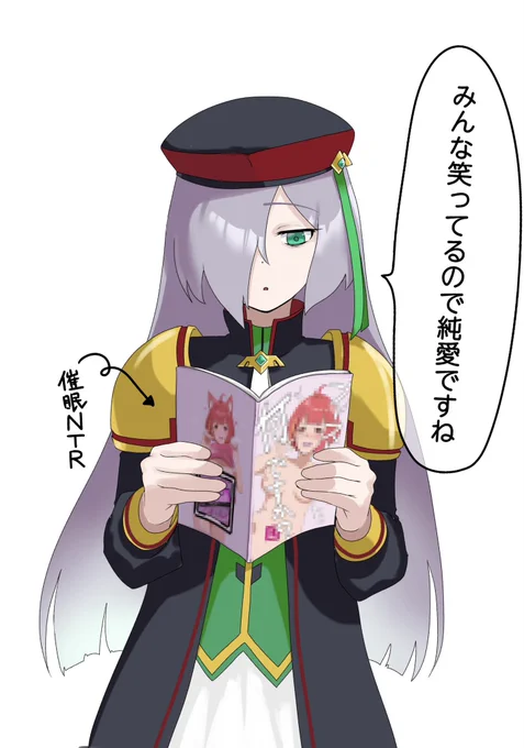 純愛判定がガバガバなセスト 