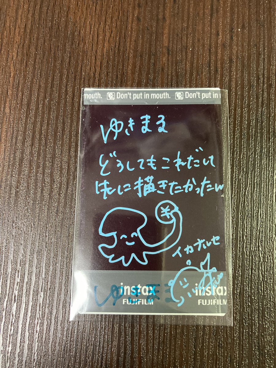 ゆきまる。💎🍣🤍 on X