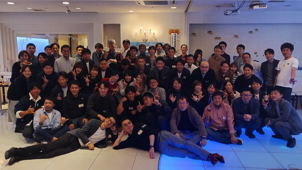 chosashioff's tweet photo. 2025土地家屋調査士オフ会、無事に終了しました！
ご参加いただいたみなさま、ありがとうございました！
今回、奈良の東先生@azmysnr から日本酒を、石川の石野先生@isino592 から
ご祝儀をいただきました！
なにより、ボランティアで協力いただいたスタッフのみんなに最大の感謝を！！！ https://t.co/pj0KyZ9kVs