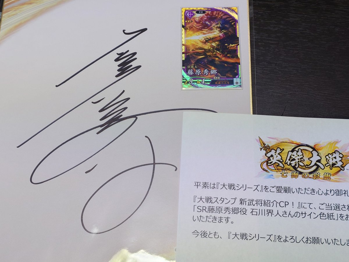 みら～じゅ(君主名:浅葱 柳希) on X