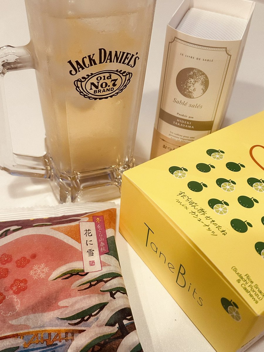 成し遂げた感はないが
やり遂げた感はある今週
全ての人に感謝と晩酌