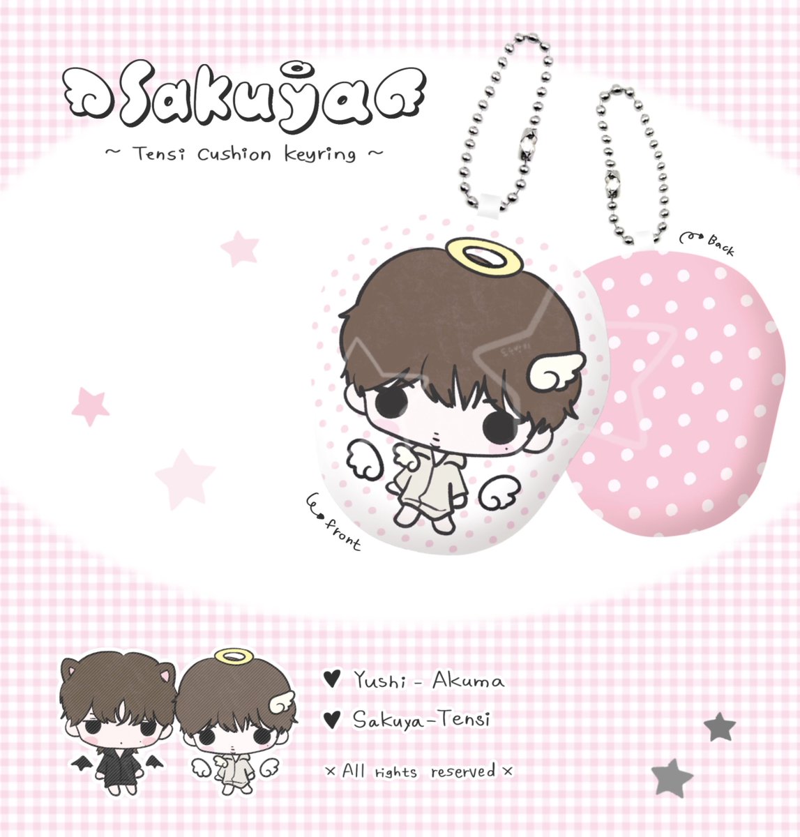 #Rt 추첨 한 분께
       𓂋
꒰ა 사쿠야 ໒꒱ 쿠션키링을 보내드릴게요💕
(이미지는 예상안이에요! 제작중..)
(실제작시 흰색 별문양은 제거됩니다!)
11/18 당발 

샄랑해요💘