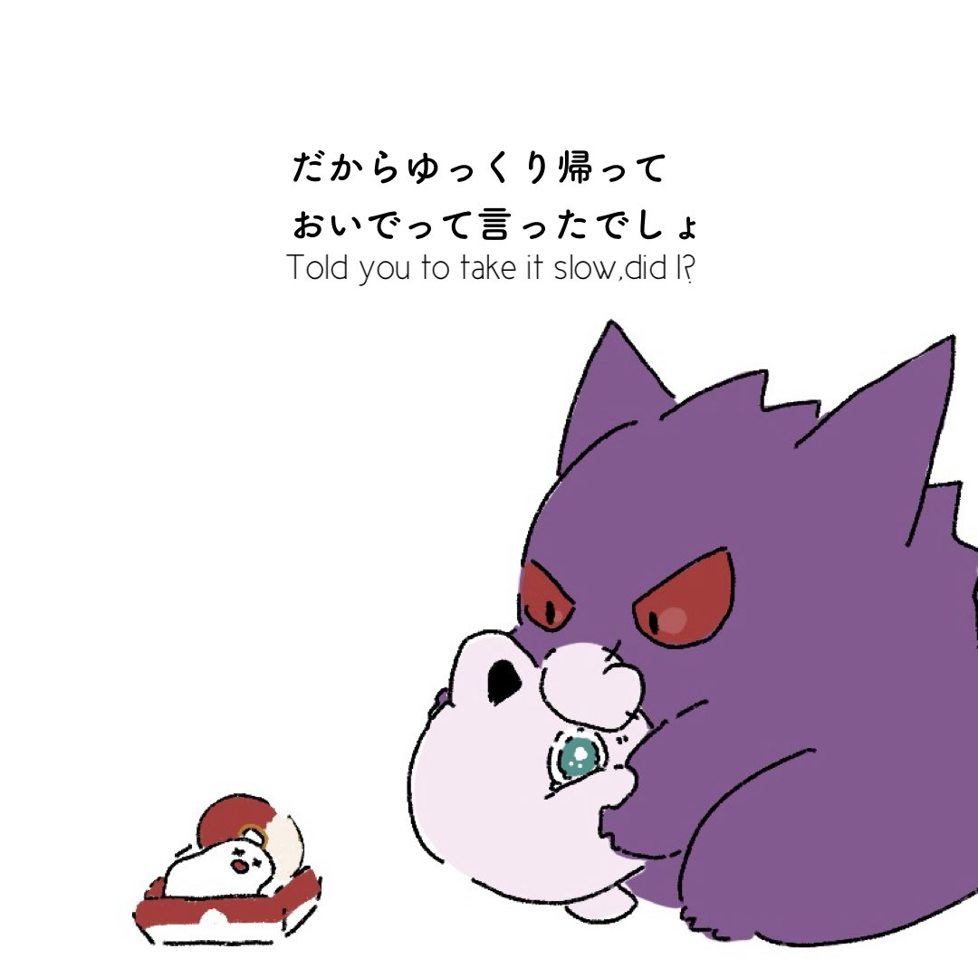 aya_popo_ponzu's tweet photo. 【おまけ】
ゆるゲンガー・ゆるプリン😩 https://t.co/dXOeDHryZM