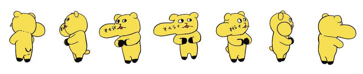omurice_kun's tweet photo. イラストレーターの新機能、ベータ版だけど、ターンテーブル、すごすぎるだろう。。
オムライスくん初めて横向いたかも。回転して嬉しい。 https://t.co/41OGjKfprK
