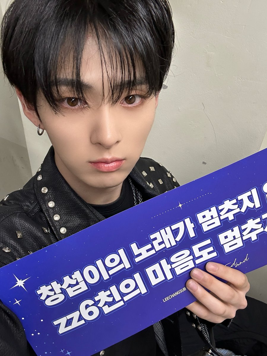 [#타쿠마]
창섭 선배님 오늘 진짜 진짜 재밌었습니다 !!
짱친 멜로디 분들이랑  같이 노래를 따라 불렀을때 말로 표현할 수 없는 감동과 큰 에너지를 느꼈어요!
마지막까지 너무나도 재밌었고 이 순간을 함께 할 수 있어서 행복했습니다!!!!

#루네이트 #LUN8 
#EndAnd #엔드앤드