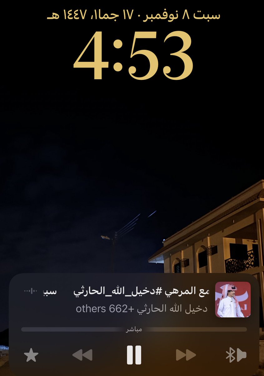 احلى عصرية والله 🤍