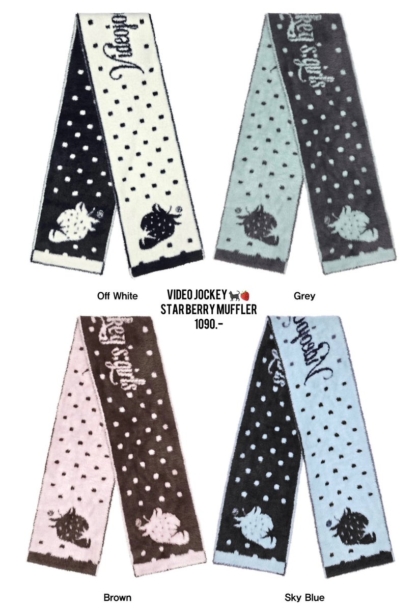 ผ้าพันคอกับบีนนี่เป็นของคู่กัน 👩🏻‍🌾🛁🚿