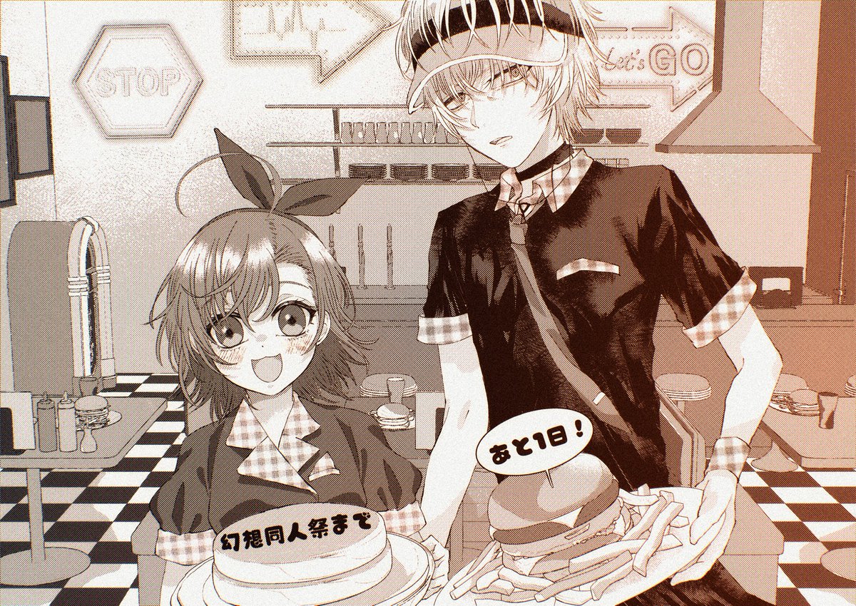 #幻想同人祭　まであと1日！

すめし様(@mzmzmztmk )より

あっというまにイベント前日です。
なにかと不手際ばかりの主催で申し訳ありません。
あたたかく見守ってくださっているみなさまには本当に感謝の気持ちでいっぱいです⋯！

それでは明日、会場でお待ちしております！