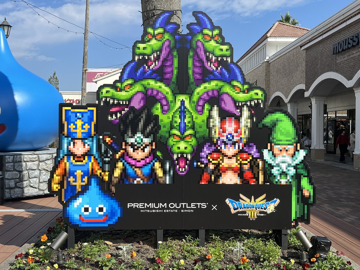 carrez66's tweet photo. 鳥栖プレミアムアウトレットに行ってきた。ところどころにドラクエの看板があって、BGMもドラクエ仕様になってた。
コラボのグッズや服はほぼ売り切れ状態で残念！

#ドラクエ
#プレミアムアウトレット https://t.co/ibUTMBb1Lo