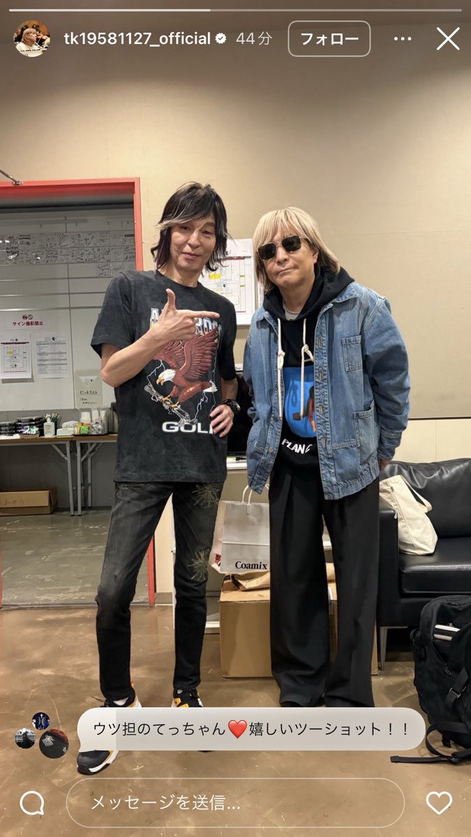 aimeiTM_Jeff's tweet image. 最高か、この最上級ウツ担😍💕💕 
#U_MIX    
#TMNETWORK