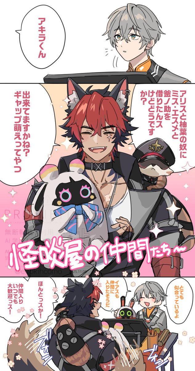 今日のイベントのやつ