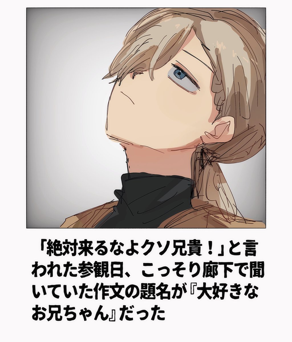 でん (@tenno0756) / Posts / X