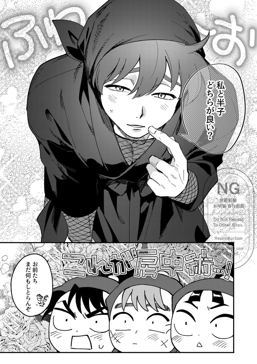 期間限定お値下げ！帯付き！激レア！早い者勝ち！　はりま風土記の旅　杜山悠 期間限定お値下げ！帯付き！激レア！早い者勝ち！ はりま風土記の旅 杜