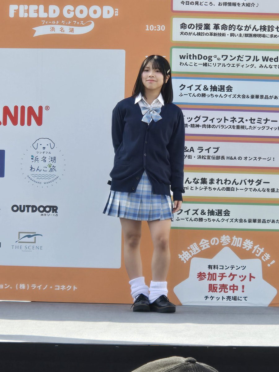 🎡紫苑🎡Shion (@Pal2_shizuoka) / Posts / X