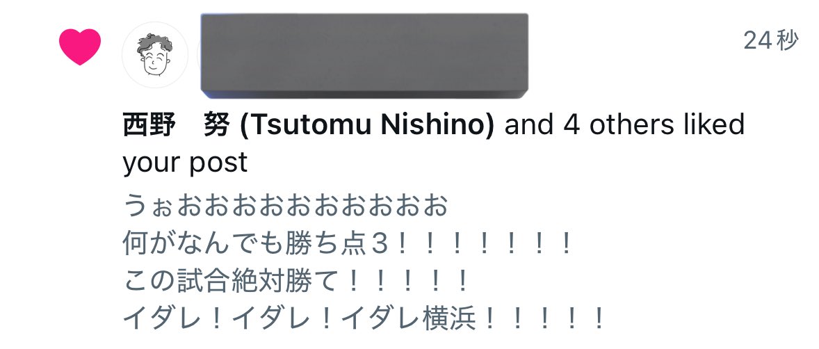 ぷれもる tweet media
