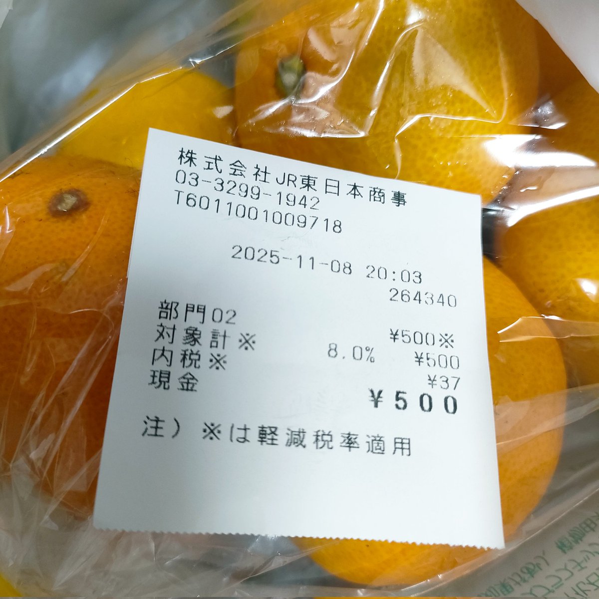 ひよこミカン☆山盛り 7B🐝 on X