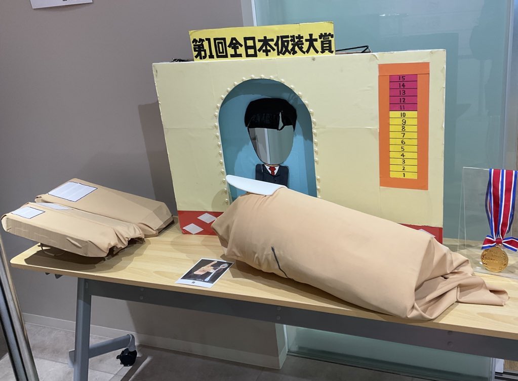 【魁 多聞】(面頬) はやまん on X