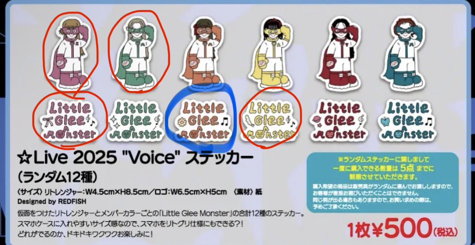 リトグリ ライブチケット&グッズ情報(ファンアカ) on X