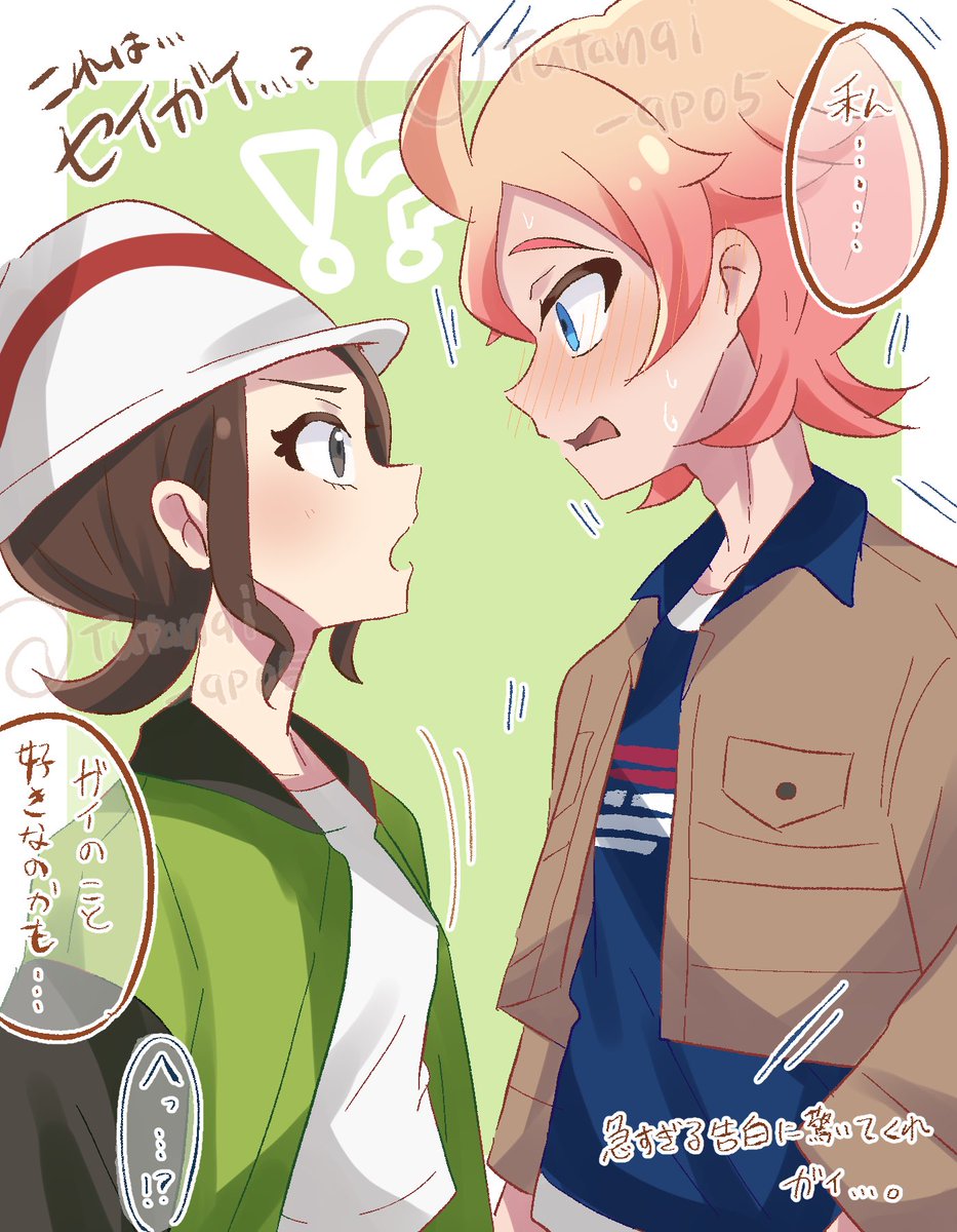 giの夢絵やgisi(リバ有り)をメインに描いてます！3L雑食のため色んなものを好きに描いてます！🥺✨️タグは絵描きさんですが字書きさんも繋がりたいです‼️

RTメインにいいねも回りつつ気になった方を無言フォローでお迎えさせていただきます！！✨️

#pkmn絵描きさんと繋がりたい