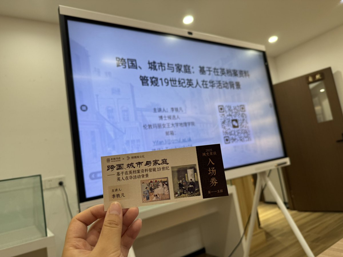 Yifan Li tweet media
